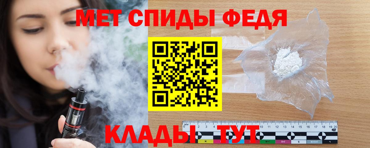АМФ Розовый Тобольск