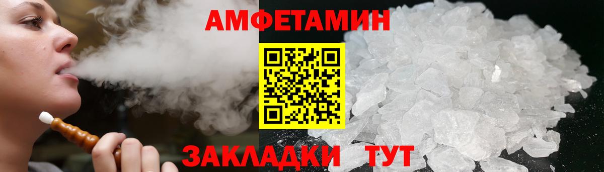 Тобольск  гидра зеркало  Amphetamine  Вход с VPN  Амфетамин 98% 
