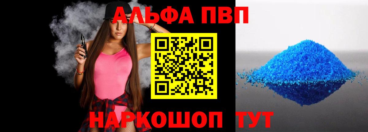 A PVP мука Тобольск