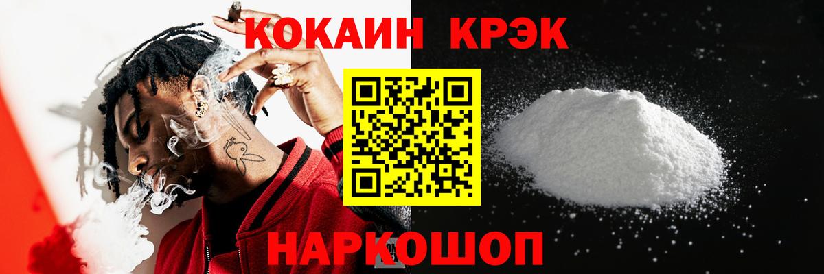 Тобольск  Кокаин Перу  COCAIN 99%  Вход с VPN 