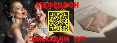 бутик Бузулук
