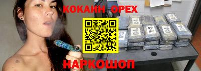 бутик Бузулук