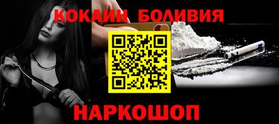 кокс Бугуруслан