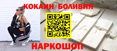 бутик Бузулук