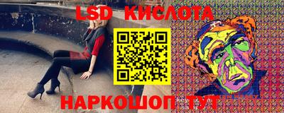 бутик Бузулук