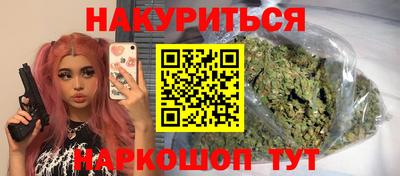 бутик Бузулук