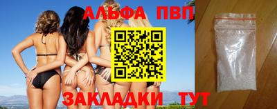 бутик Бузулук