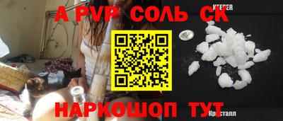 бутик Бузулук