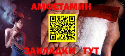 бутик Бузулук