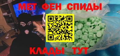 mdma Будённовск