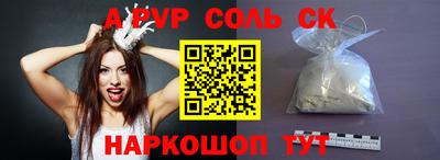 кокс Бугуруслан