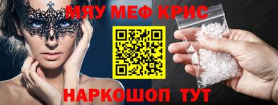 кокс Бугуруслан