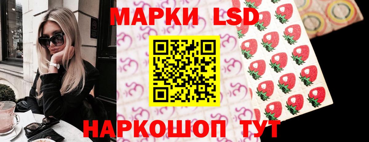 omg ССЫЛКА  Лсд 25 экстази ecstasy  ЛСД экстази  Вход с VPN  Тобольск  ЛСД экстази ecstasy 