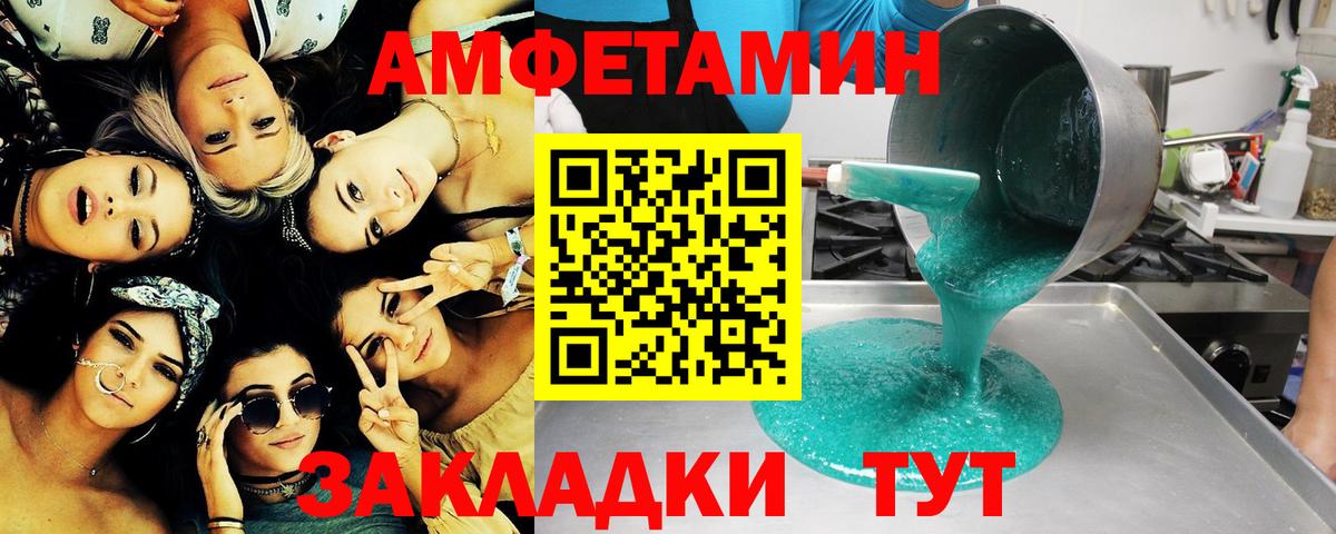 Метамфетамин витя Тобольск