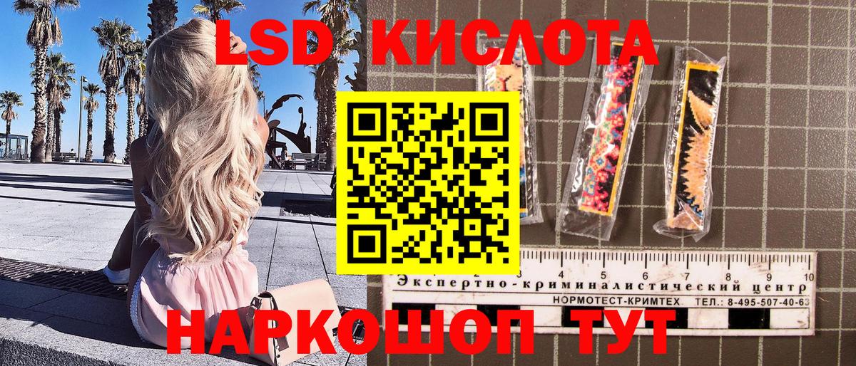 Марки 25I-NBOMe 1500мкг Тобольск