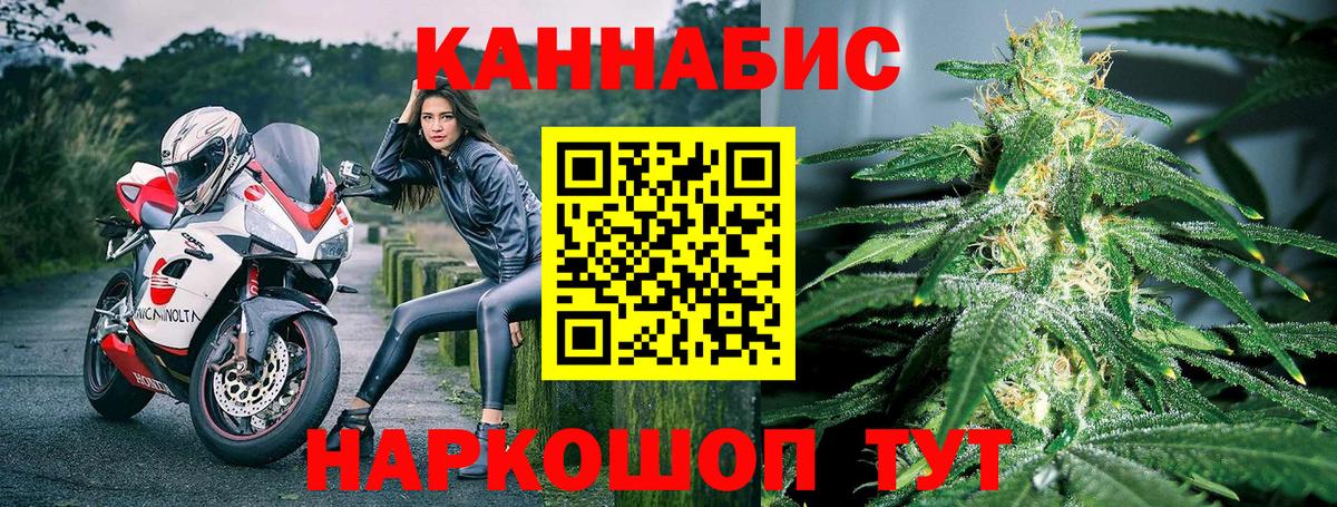 Конопля OG Kush  Марихуана гибрид  Шишки марихуана индика  Тобольск  Вход с VPN 